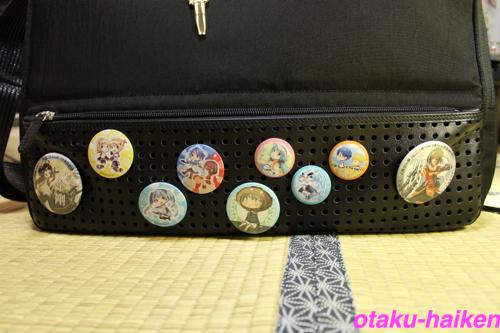 f:id:ruko036:20130921145107j:plain