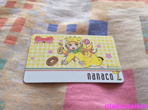f:id:ruko036:20140103001006j:plain