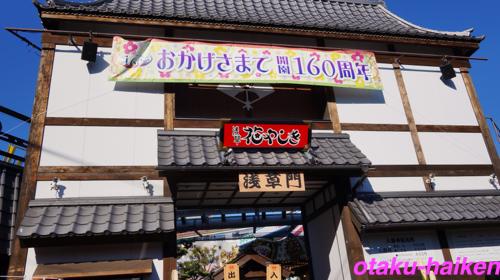 f:id:ruko036:20140103001028j:plain