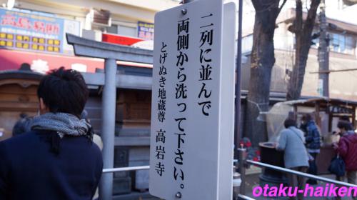 f:id:ruko036:20140103001032j:plain