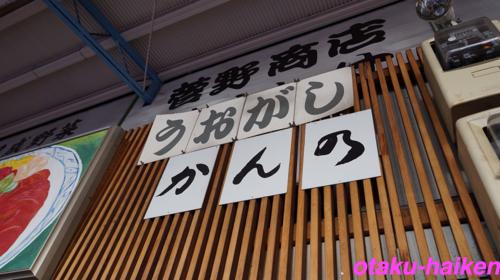 f:id:ruko036:20140103001052j:plain