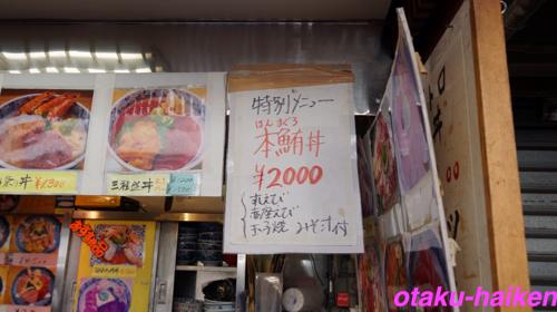 f:id:ruko036:20140103001053j:plain