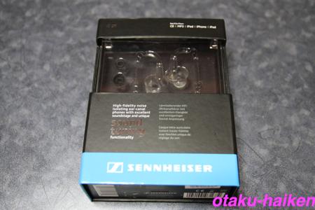 4万円越えの高級イヤホン『SENNHEISER（ゼンハイザー）IE80』レビュー