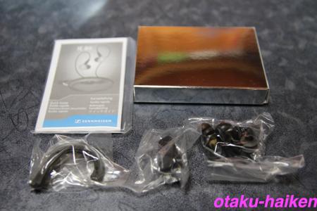 4万円越えの高級イヤホン『SENNHEISER（ゼンハイザー）IE80』レビュー