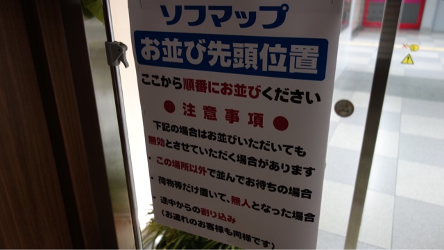 f:id:ruko036:20150101052736j:plain f:id:ruko036:20150101052736j:plain