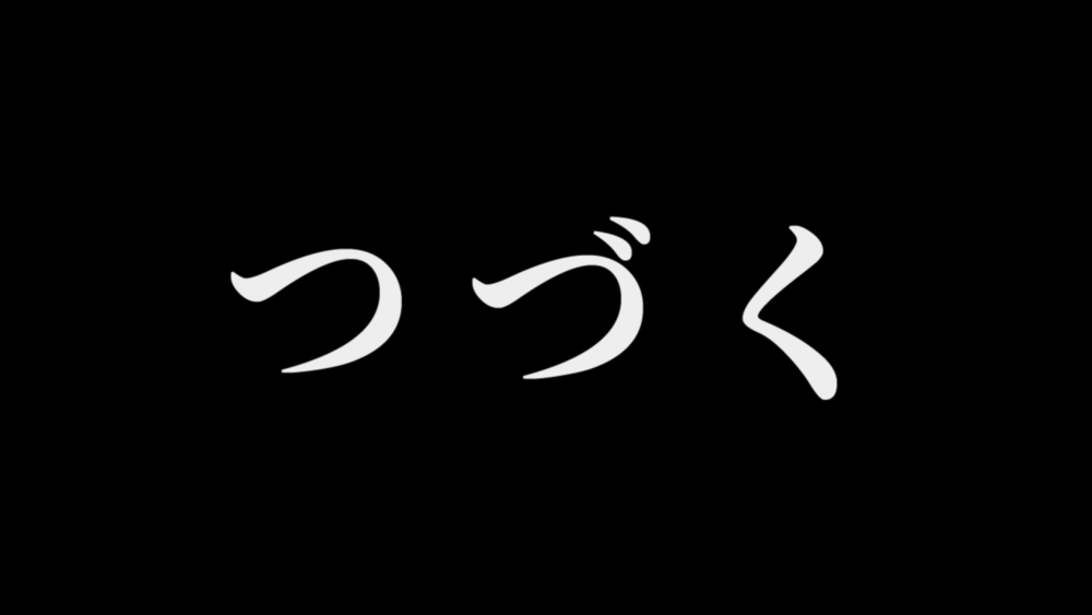 f:id:ruko036:20170506145659p:plain