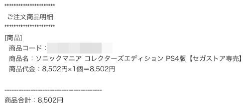 f:id:ruko036:20170531185207p:plain