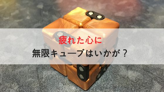 f:id:ruko036:20170918210507p:plain f:id:ruko036:20170918210507p:plain
