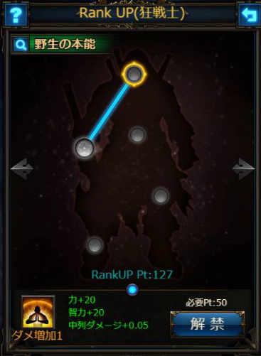 f:id:ruko036:20171031140707p:plain f:id:ruko036:20171031140707p:plain