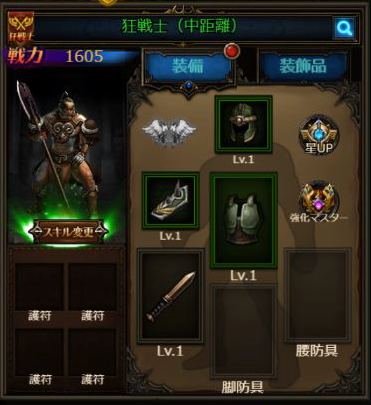 f:id:ruko036:20171031140709p:plain f:id:ruko036:20171031140709p:plain