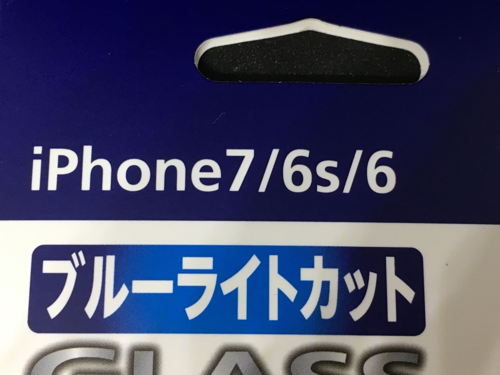 f:id:ruko036:20171119162546j:plain f:id:ruko036:20171119162546j:plain