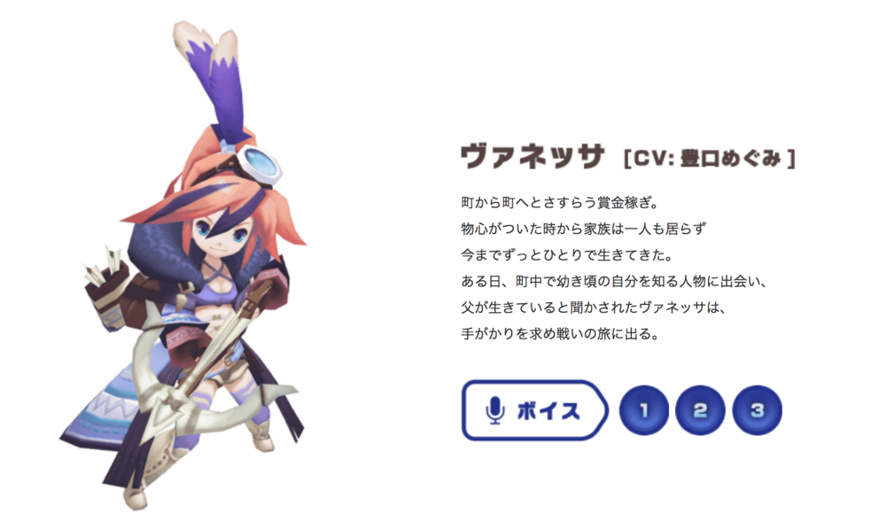 オーディンクラウン