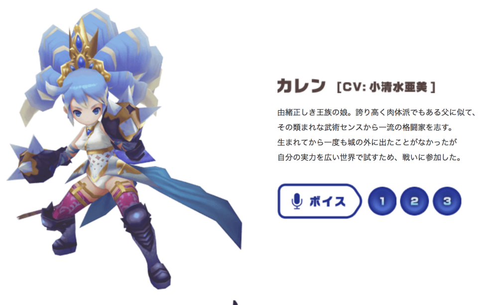 オーディンクラウン