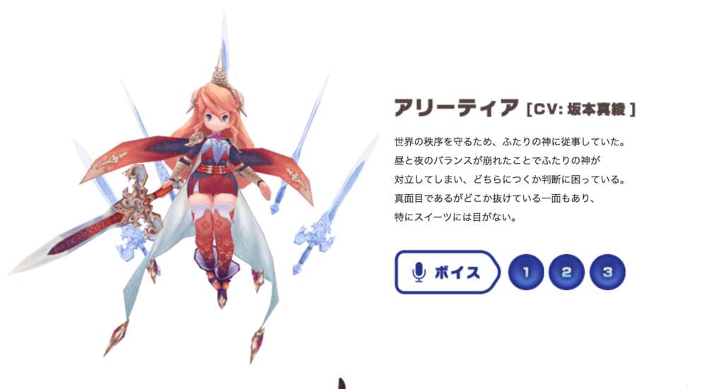 オーディンクラウン