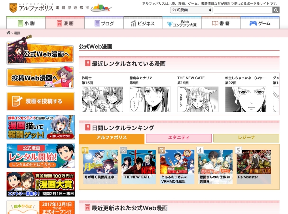 f:id:ruko036:20180215141938j:plain f:id:ruko036:20180215141938j:plain