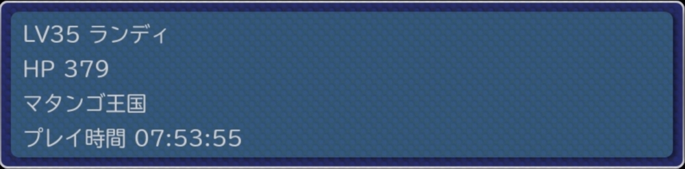 f:id:ruko036:20180222123619j:plain