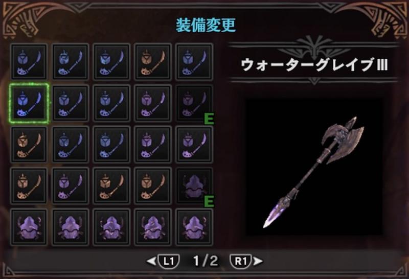 操虫棍