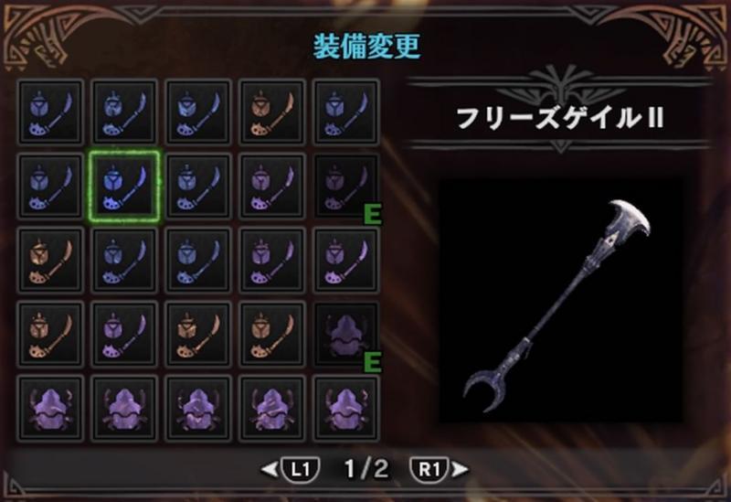 操虫棍