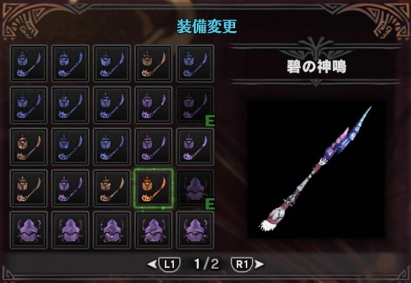 操虫棍