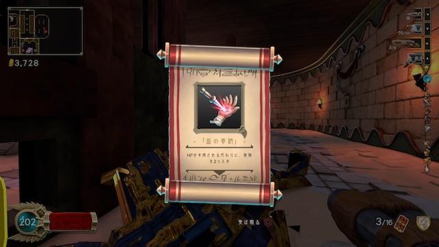 イモータル レッドネックが面白い ゲームシステムや注目ポイントを紹介します る 子のヲタく拝見