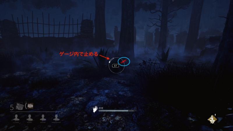 Dead By Daylight デッドバイデイライト は生きるか死ぬかの鬼ごっこ その遊び方を紹介します る 子のヲタく拝見