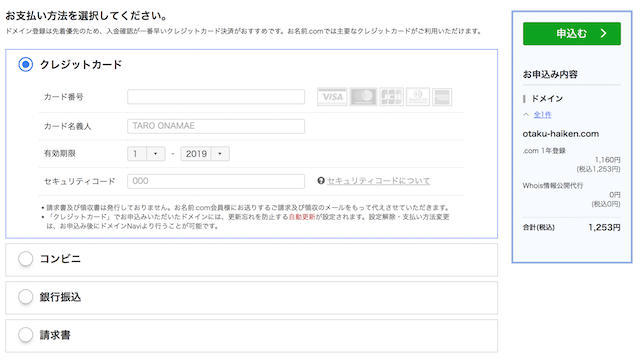 f:id:ruko036:20180411133125j:plain f:id:ruko036:20180411133125j:plain