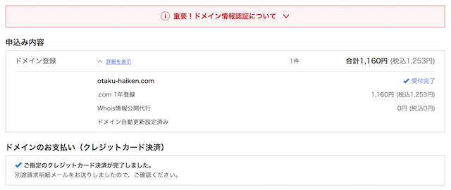 f:id:ruko036:20180411133126j:plain f:id:ruko036:20180411133126j:plain