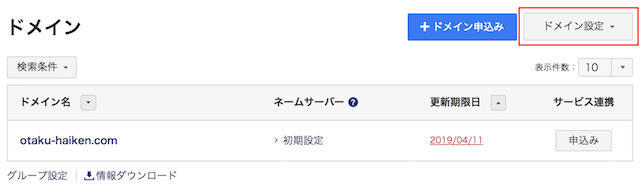 f:id:ruko036:20180411133127j:plain f:id:ruko036:20180411133127j:plain