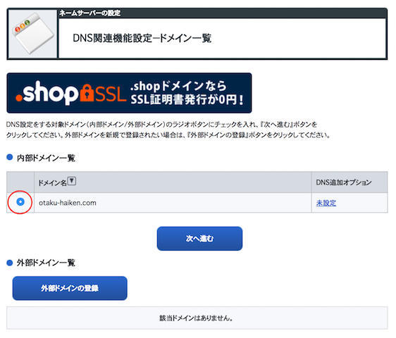 f:id:ruko036:20180411133128j:plain f:id:ruko036:20180411133128j:plain