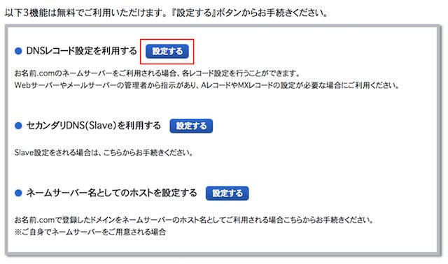 f:id:ruko036:20180411133129j:plain f:id:ruko036:20180411133129j:plain