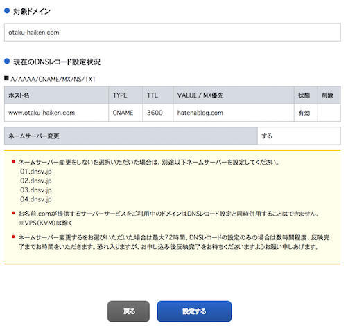 f:id:ruko036:20180411133132j:plain f:id:ruko036:20180411133132j:plain