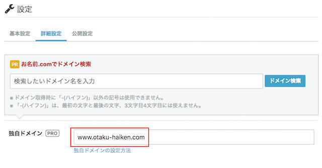 f:id:ruko036:20180411133134j:plain f:id:ruko036:20180411133134j:plain