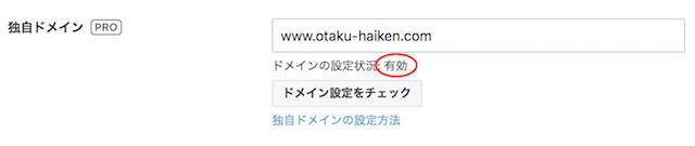 f:id:ruko036:20180411133135j:plain f:id:ruko036:20180411133135j:plain