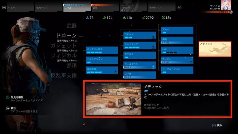 新たなサム フィッシャーはどのように戦うのか スプリンターセル コンヴィクション シングルプレイレポート