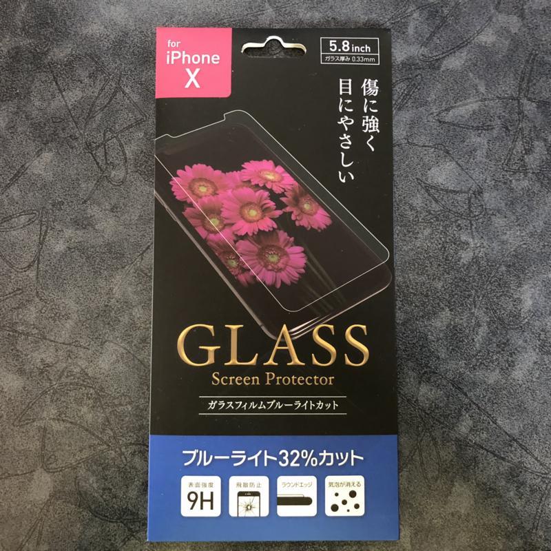 f:id:ruko036:20180510122500j:plain f:id:ruko036:20180510122500j:plain