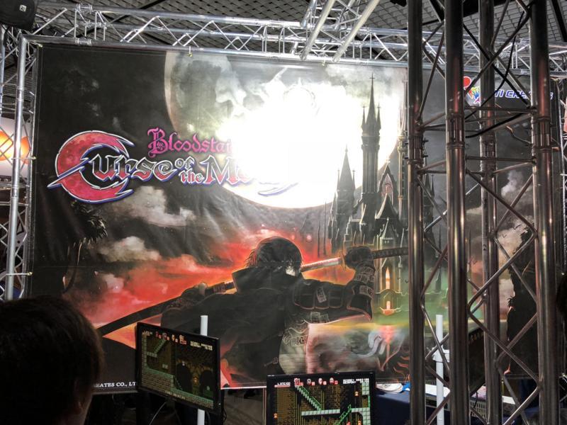 Bloodstained: Curse of the Moon