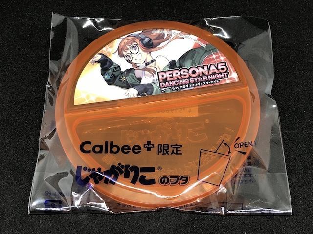 原神 じゃがりこのふた 非売品 フタ 原神 じゃがりこのふた 非売品