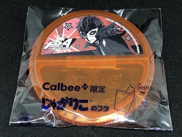 ペルソナ5 P5 カルビー コラボ じゃがりこ カバー 4種セット カルビー公式『じゃがりこのフタ』の『ペルソナ5』デザインが