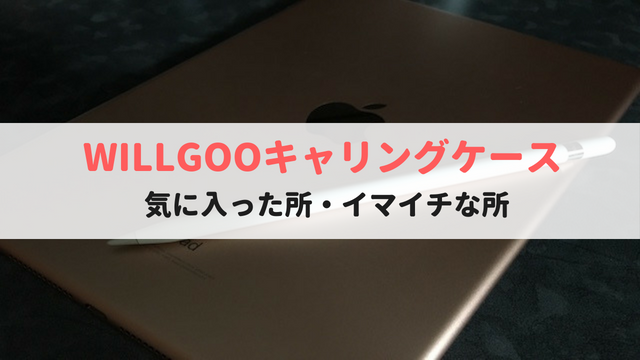 f:id:ruko036:20180718003904p:plain