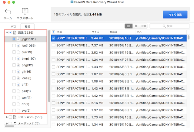f:id:ruko036:20180727102344p:plain f:id:ruko036:20180727102344p:plain