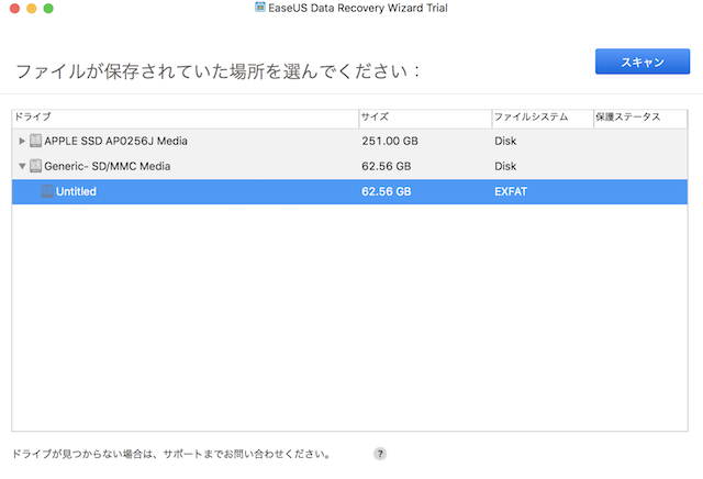 f:id:ruko036:20180727102347p:plain f:id:ruko036:20180727102347p:plain
