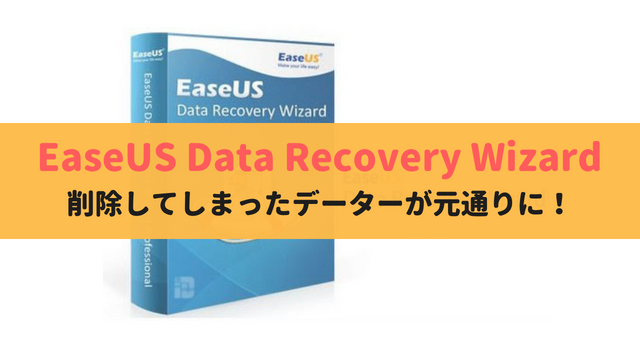 f:id:ruko036:20180727120011p:plain f:id:ruko036:20180727120011p:plain
