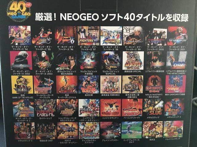 f:id:ruko036:20180804094242j:plain NEOGEOmini
