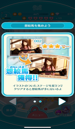 f:id:ruko036:20180821151412p:plain 〈物語〉シリーズ ぷくぷく