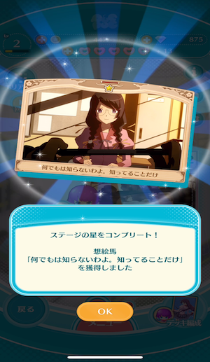 f:id:ruko036:20180821151413p:plain 〈物語〉シリーズ ぷくぷく