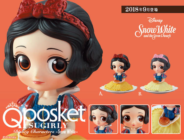 最高qposket ディズニー 新作 最高の壁紙コレクション 最高qposket ディズニー 新作 最高の壁紙コレクション