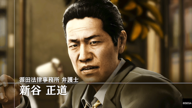 JUDGE EYES:死神の遺言