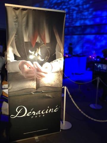 f:id:ruko036:20181014172610j:plain FROMSOFTWARE GAMES EVENT Autumn 2018 in OSAKA
