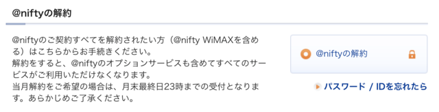f:id:ruko036:20181030170351p:plain