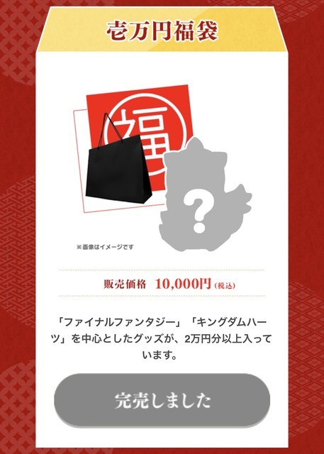 f:id:ruko036:20181217194249j:plain f:id:ruko036:20181217194249j:plain
